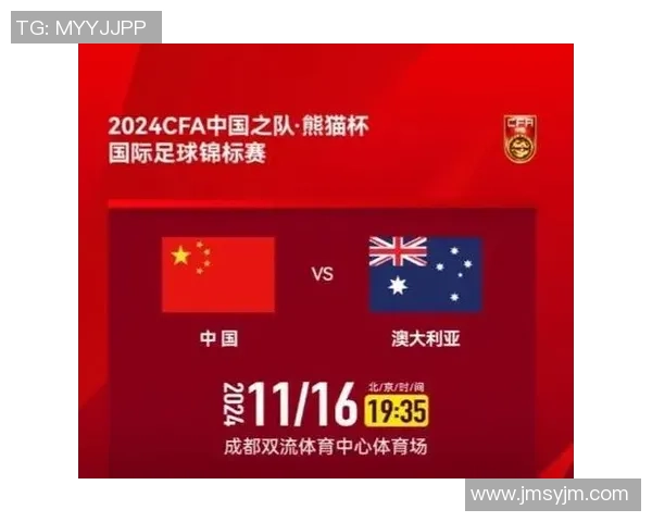 法国与澳洲足球对决数据分析及战术解析全面解读